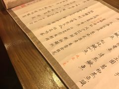 -竹吟山房