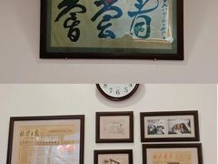 -悦宾饭馆(翠花胡同店)