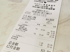 -荔银肠粉(建六店)
