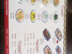 -真食净香居·内蒙烧麦(亚运村店)