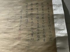 -烟台市博物馆