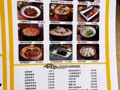-南京人家(盛京大奥莱店)