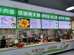 -天津外国语大学（马场道校区）食堂