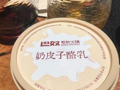 -巴奴毛肚火锅(大剧院店)
