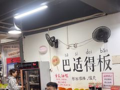-谭记重庆老火锅(总店)