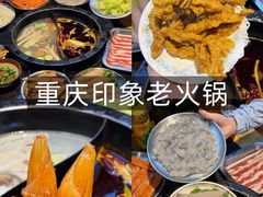-重庆印象老火锅(梅林店)