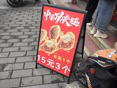 -正新鸡排·炸鸡烧烤(盐城纵湖店)