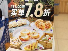 -點無缺茶楼·海鲜酒家(世博店)