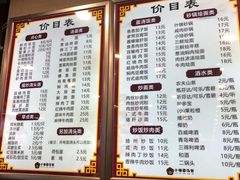 -小梅园饭堂(东方路店)
