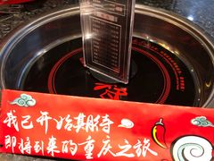 -井格重庆火锅(临平银泰城店)