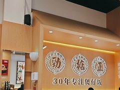 -华记煲仔华·煲仔饭(市桥易发店)