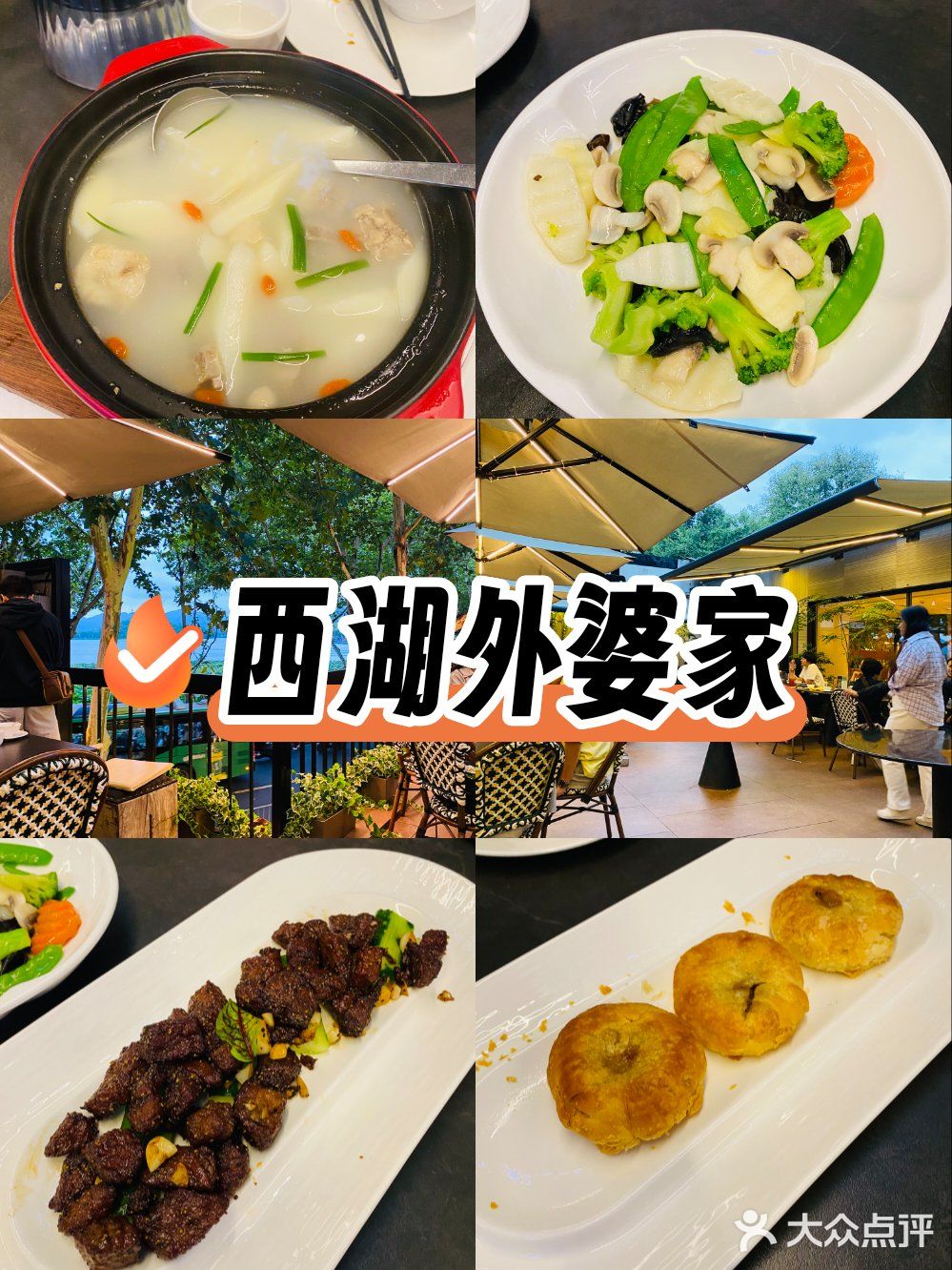家常菜也能很高级