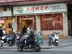 -仁信双皮奶(庙前直街店)
