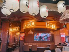 -千寿·金焰食堂(仁和新城店)