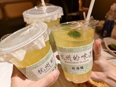 -桂满陇·手作小笼包&江南叫花鸡(中山公园店)
