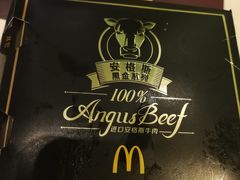 -麦当劳(北京金星西路店)