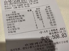 -简·东山小厨(东山口店)
