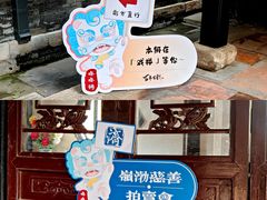 -天津戏剧博物馆