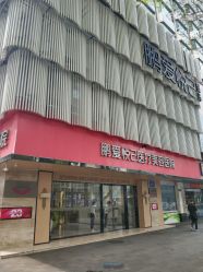 -深圳鹏爱悦心医疗美容医院