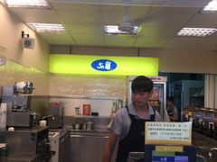 -50岚(西子湾分店)