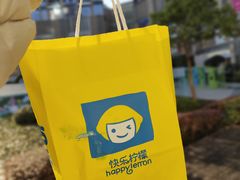 -快乐柠檬happylemon(日月光店)