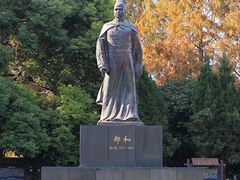 -郑和公园