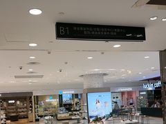 -新世界大丸百货