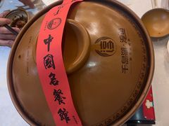 -千岛湖鱼味馆(十字街总店)