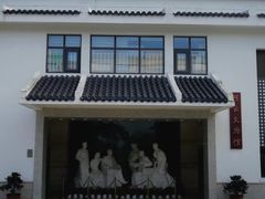 -陈云纪念馆