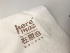 -在蒙自过桥米线