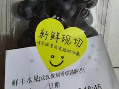 -鲜丰水果(大武汉1911店)