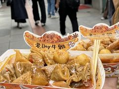 -老day牛杂(官也街总店)