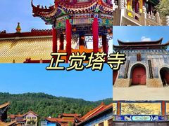 -倪稳当·麻辣烫