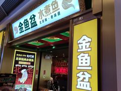 -银座mall(东直门店)