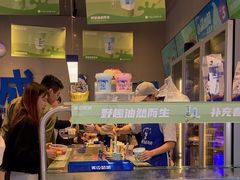 -溪边姑娘·拉丝酸奶水果捞(春熙路店)
