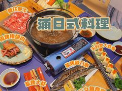 -浦·传统日式料理(3 5 1 1 店)