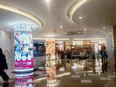 -皇庭广场(福华三路店)