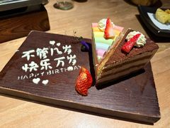-Minase水濑·日料放题(外滩店)