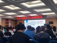 -北京市陈经纶中学