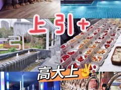 -汤连得温泉馆(宝山店)