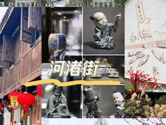 -西溪国家湿地公园