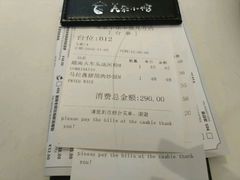 账单-美奈小馆·越南料理(中航城君尚购物中心店)