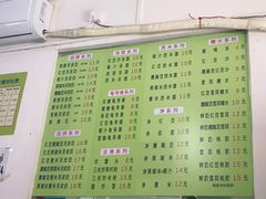 -老周记顺德双皮奶