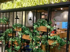 -CoCo壱番屋(久光百货店)
