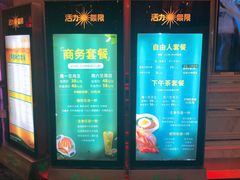 -活力无限KTV(天河新天地店)