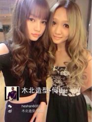 iphone_upload_pic-木北护肤造型