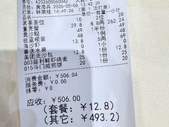 -益利大酒楼(井岸店)