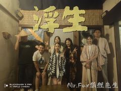 -Mr.Fox狐狸先生超级密室(南山店)