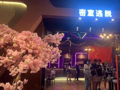 -时尚天河商业广场