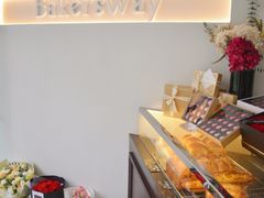 -名点荟·生日蛋糕·下午茶(五缘湾店)